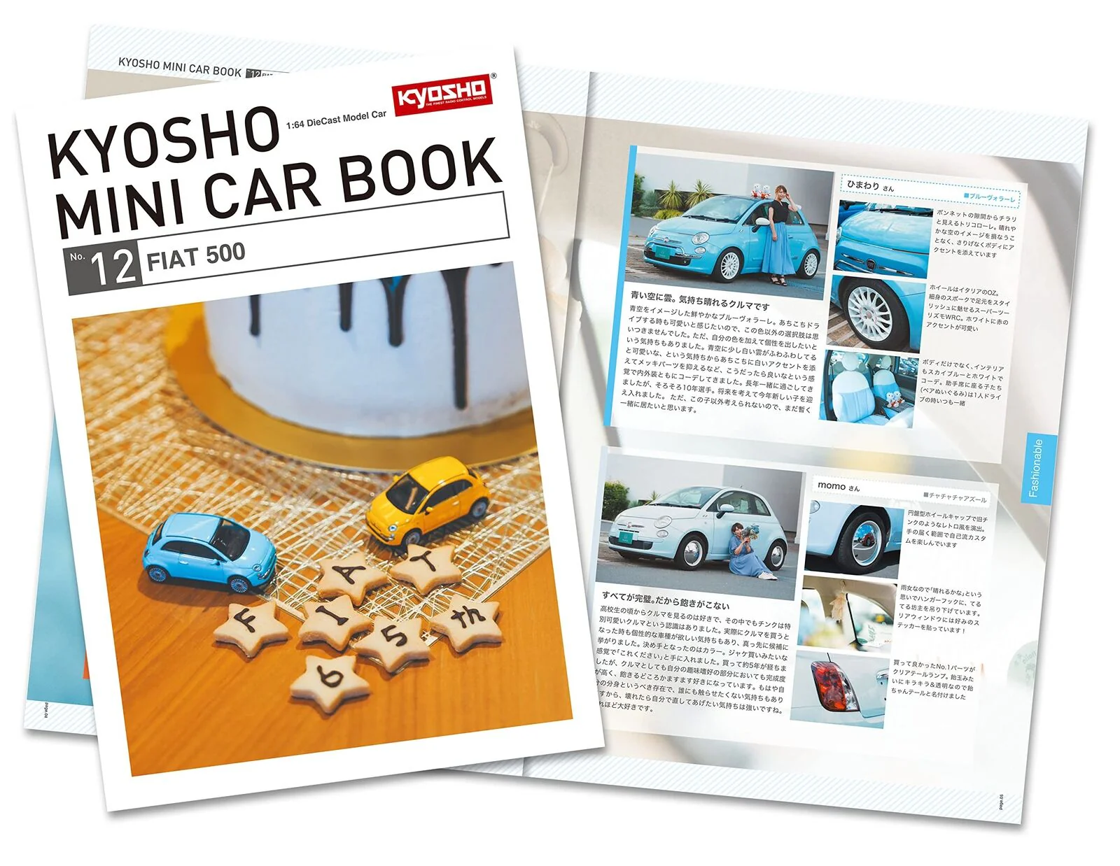Kyosho - Fiat 500 2007 Yellow - Mini Car & Book - Scala 1/64 - Image 3