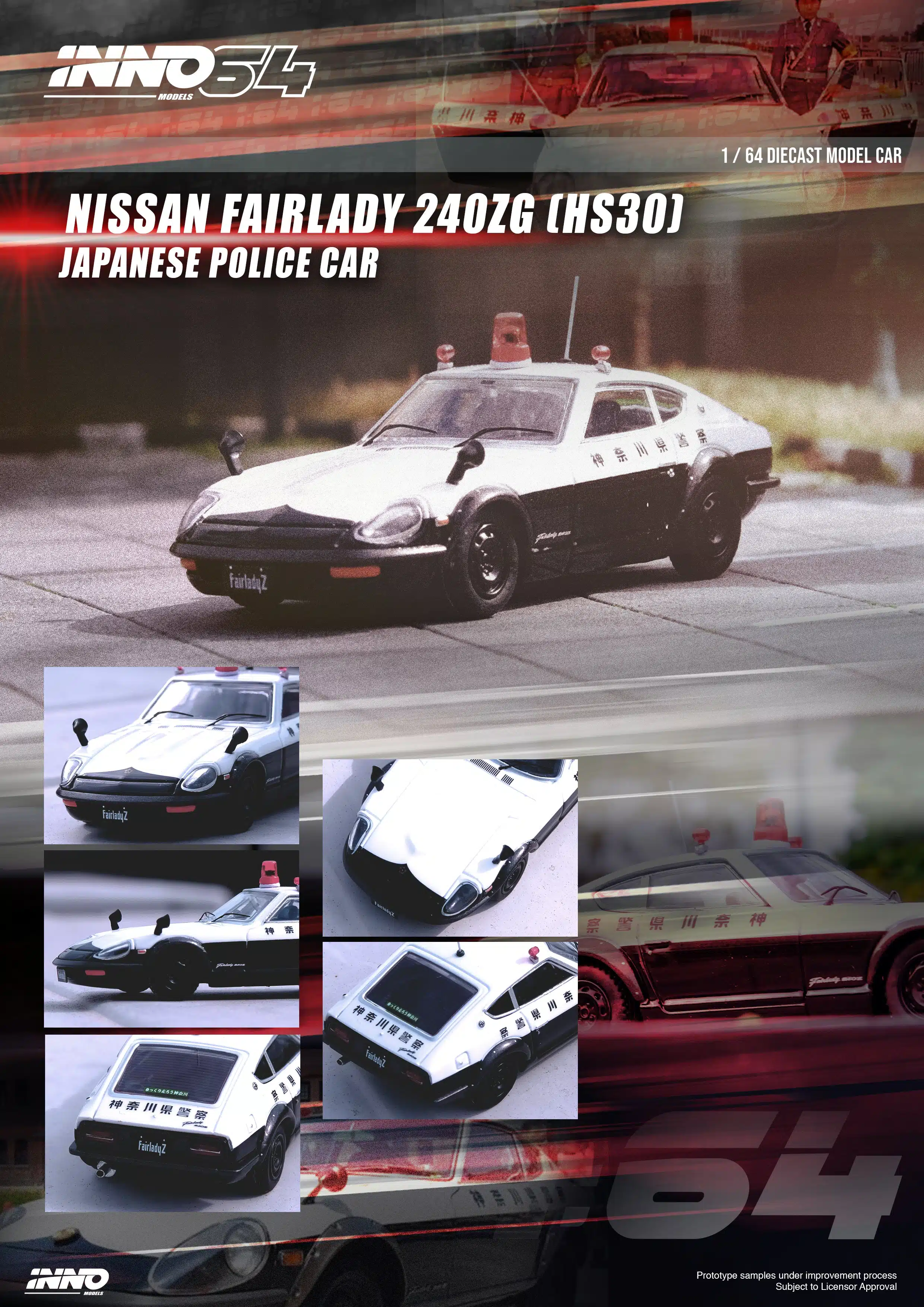 INNO64 - Nissan Fairlady 240Z Japanese Police Car - Scala 1/64 IN64-240ZG-JPC